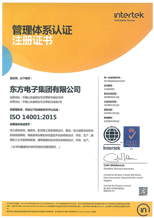 ISO14001ϵ֤ţ